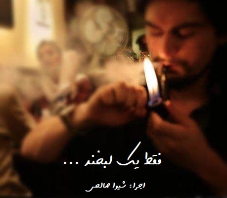 فقط یک لبخند