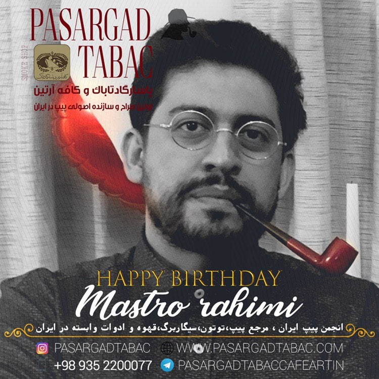 قطعه دکلمه تولد ماسترو رحیمی
